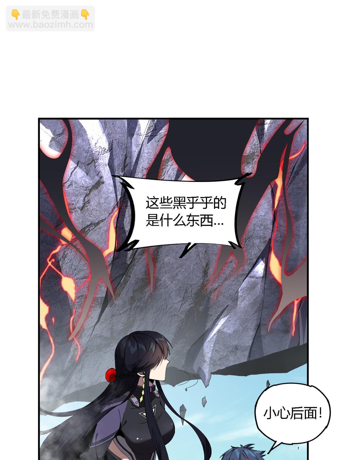139 接连淘汰(1/2)-第138话