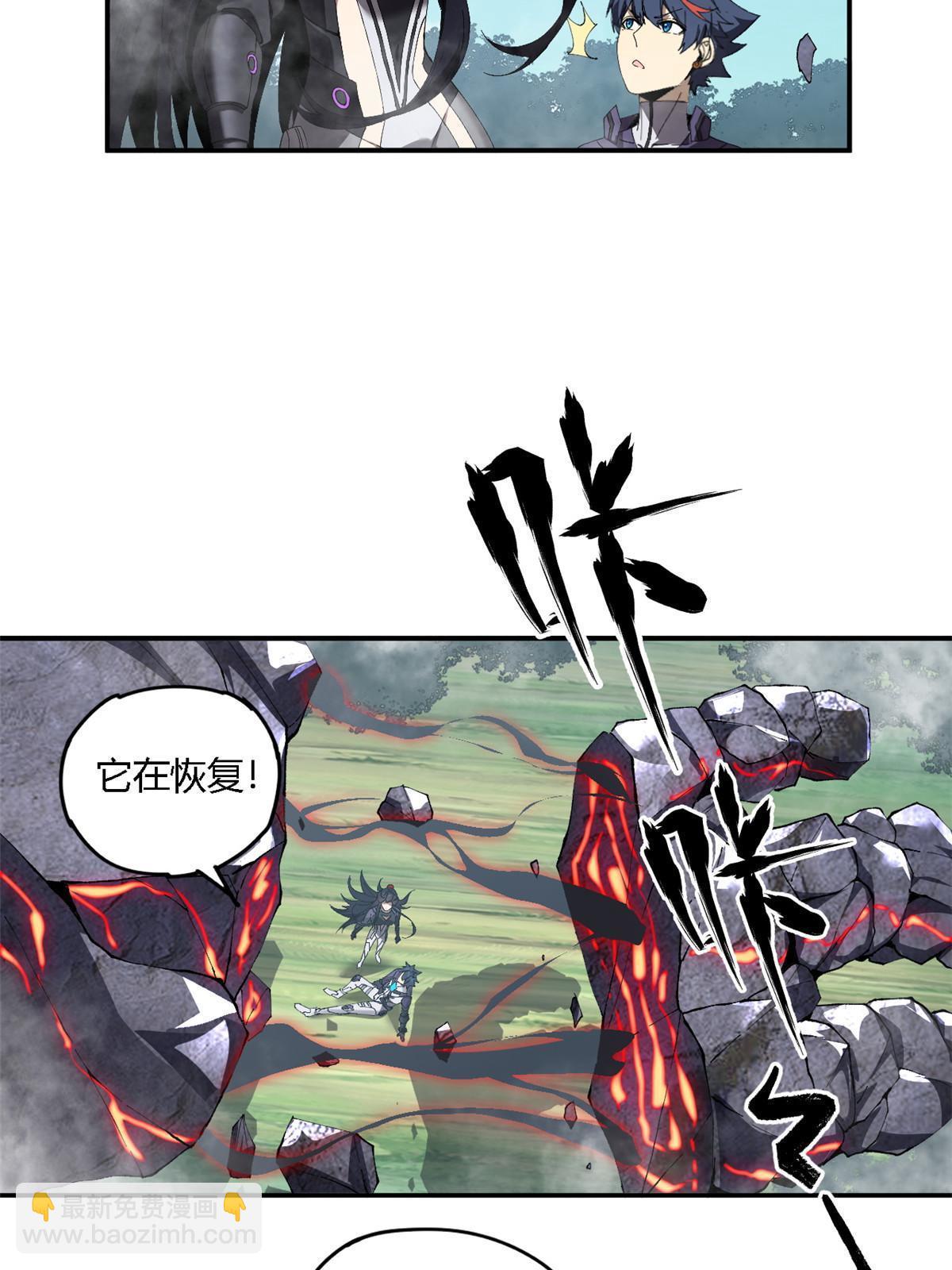 139 接连淘汰(1/2)-第138话