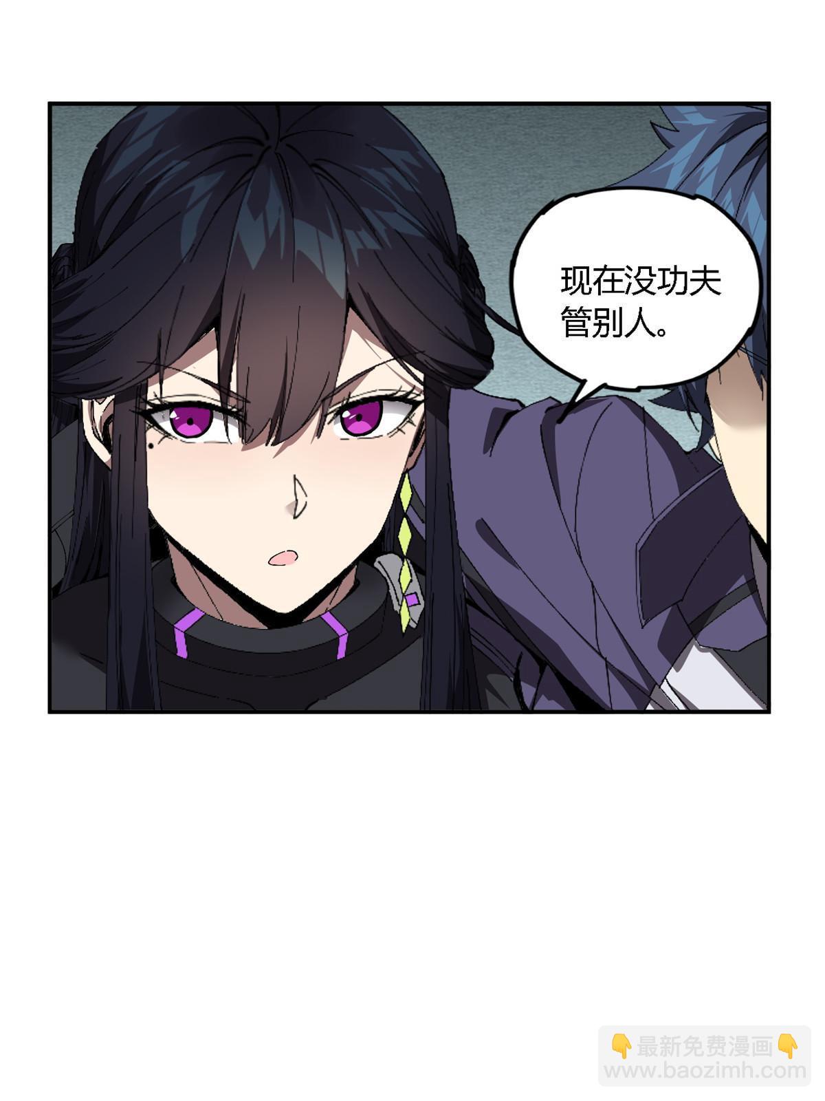139 接连淘汰(1/2)-第138话