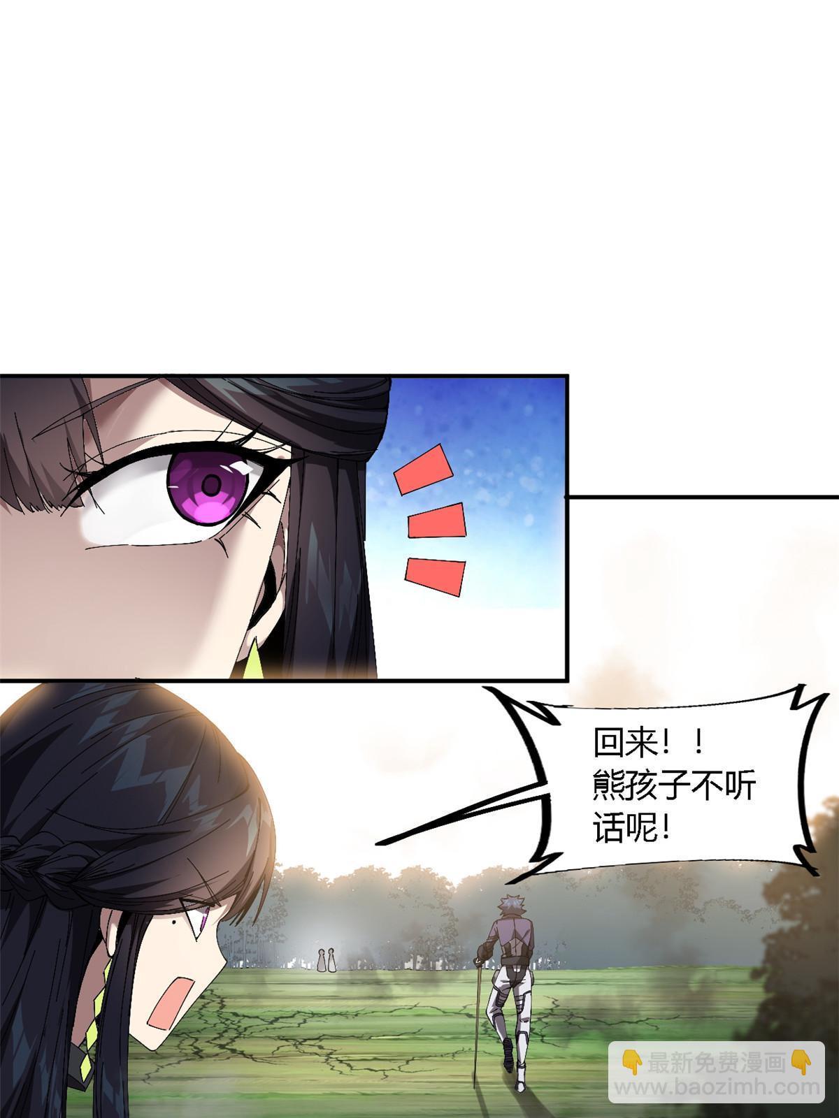139 接连淘汰(1/2)-第138话