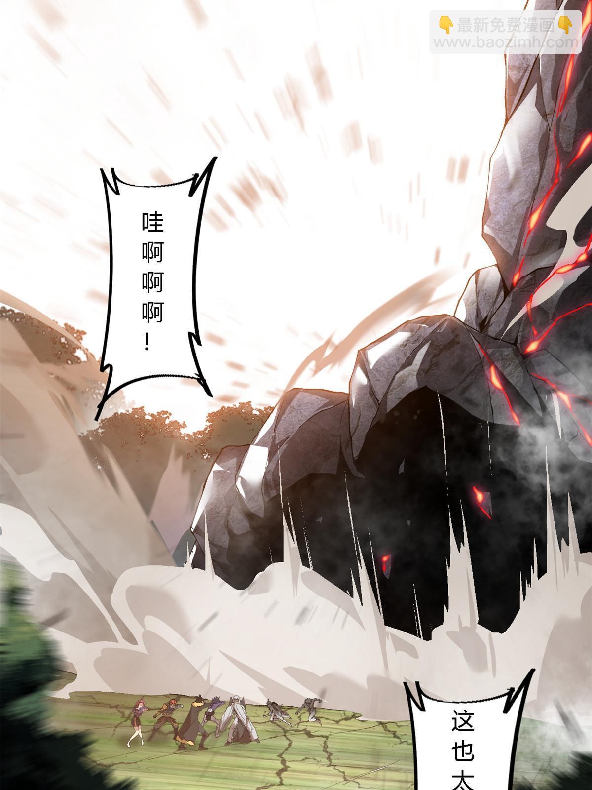 139 接连淘汰(1/2)-第138话