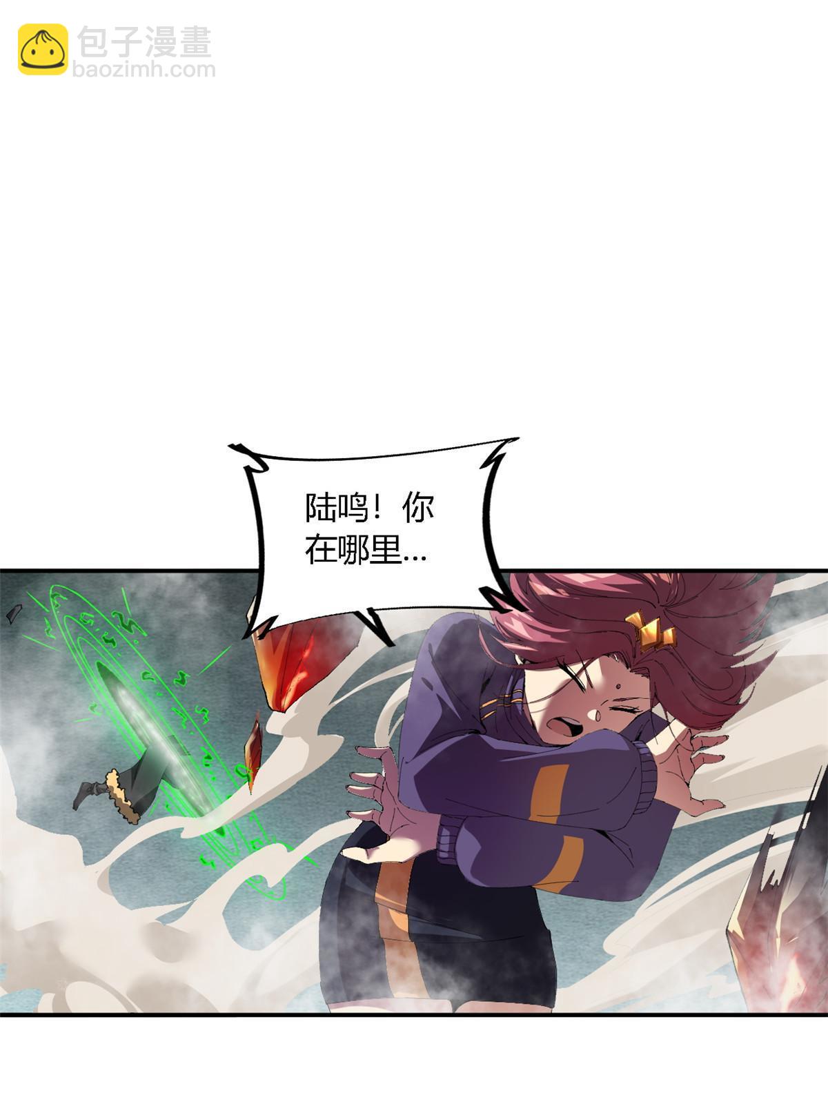 139 接连淘汰(1/2)-第138话