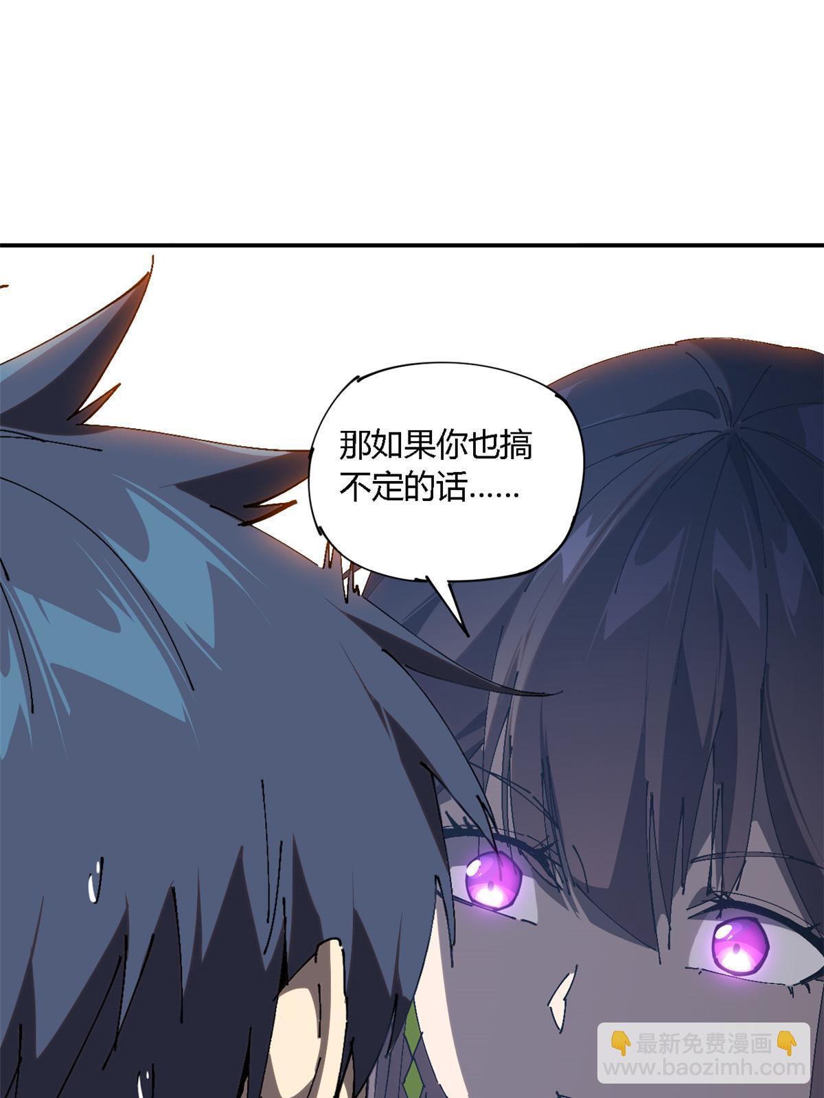 141 谁搞不定？(1/2)-第140话