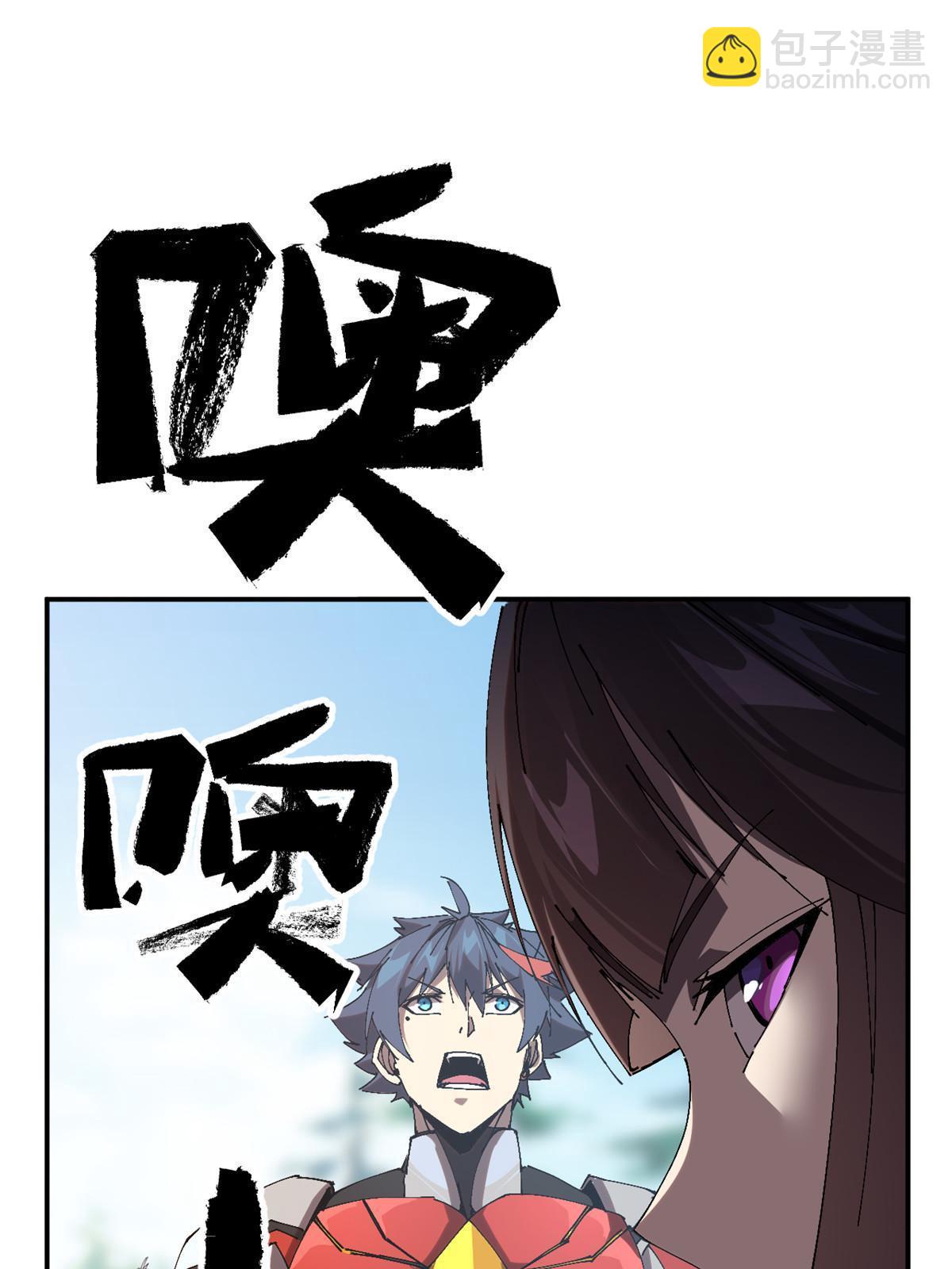141 谁搞不定？(1/2)-第140话