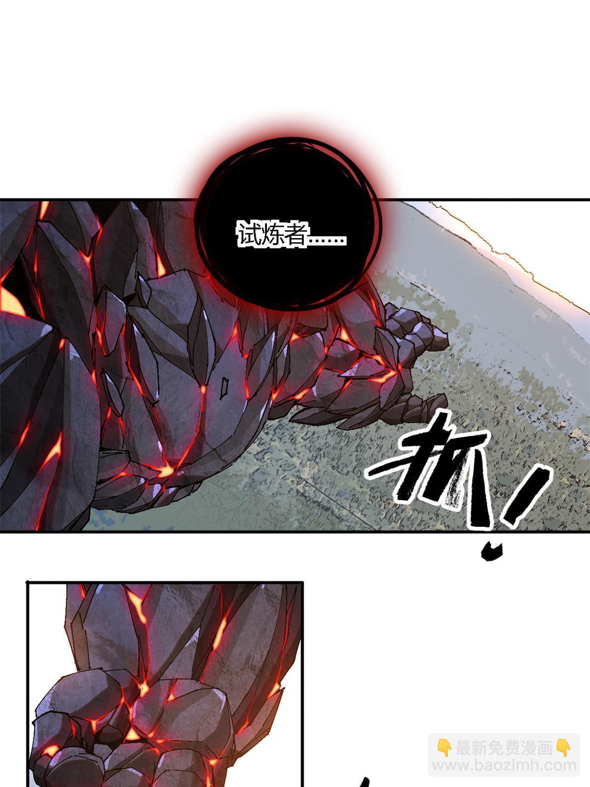 141 谁搞不定？(1/2)-第140话