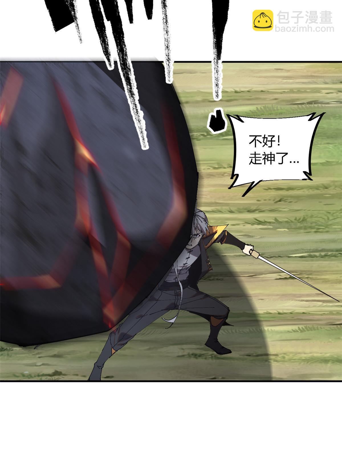 141 谁搞不定？(1/2)-第140话