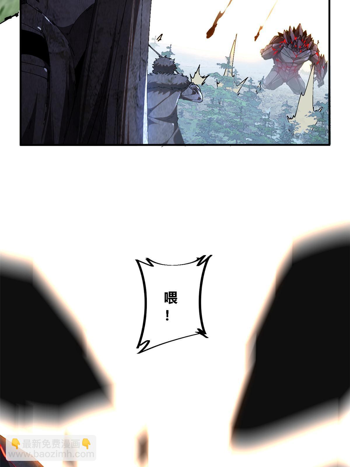 141 谁搞不定？(1/2)-第140话