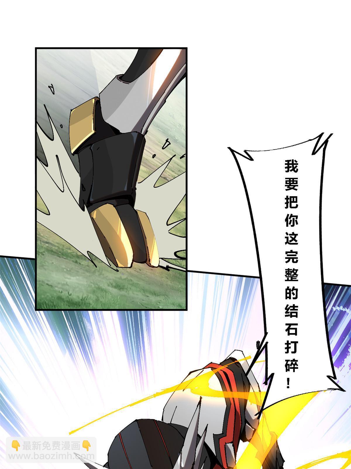 141 谁搞不定？(1/2)-第140话