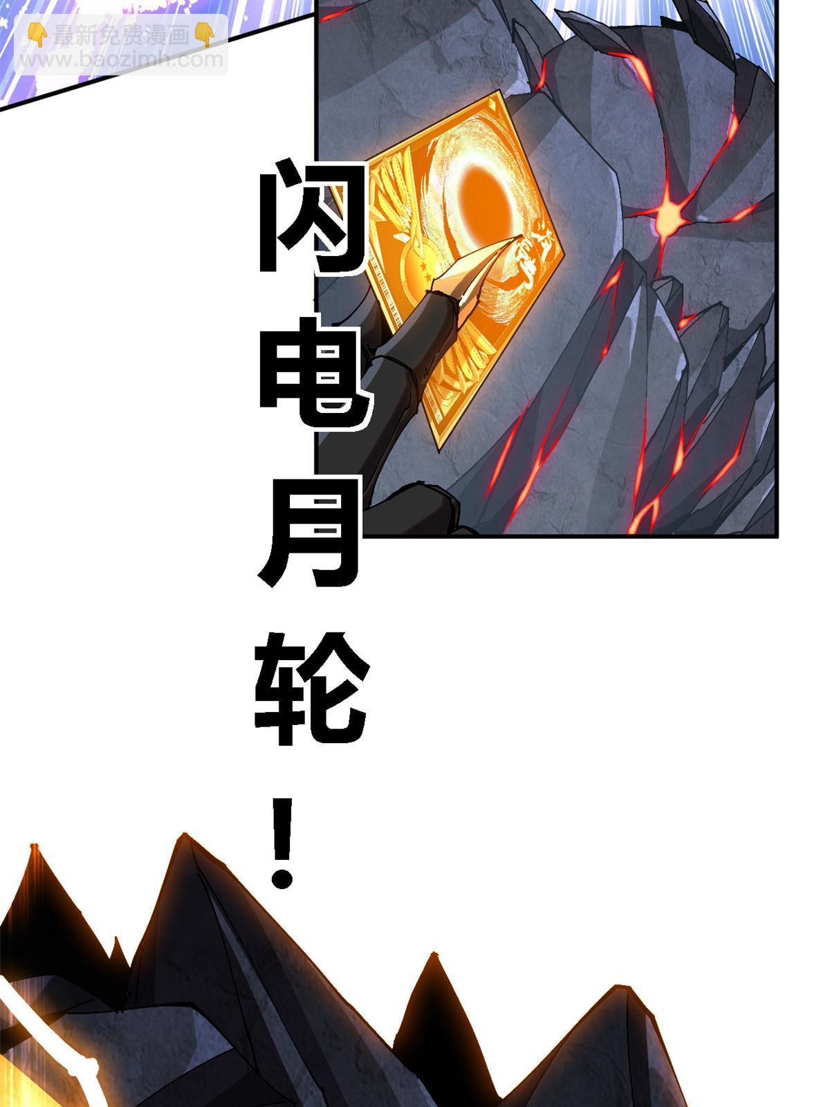 141 谁搞不定？(1/2)-第140话