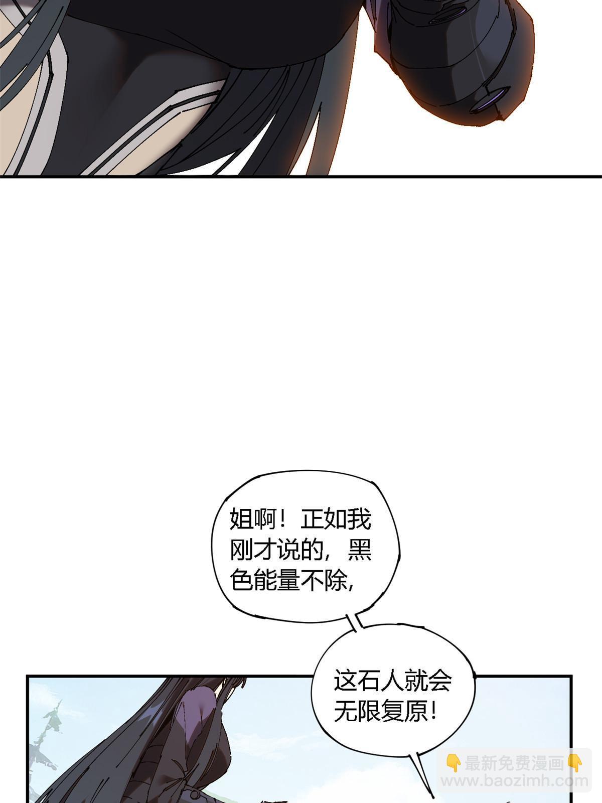 141 谁搞不定？(1/2)-第140话