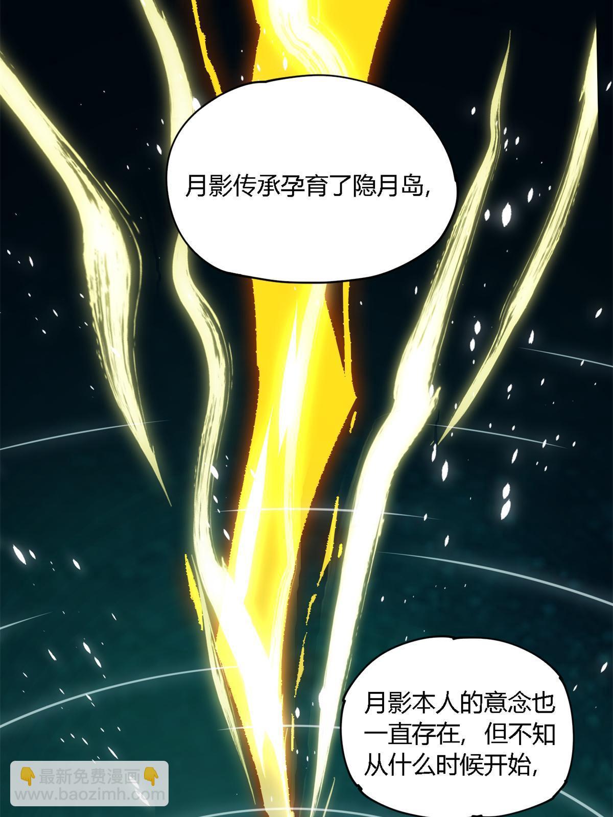 143 只属于我！(1/2)-第142话