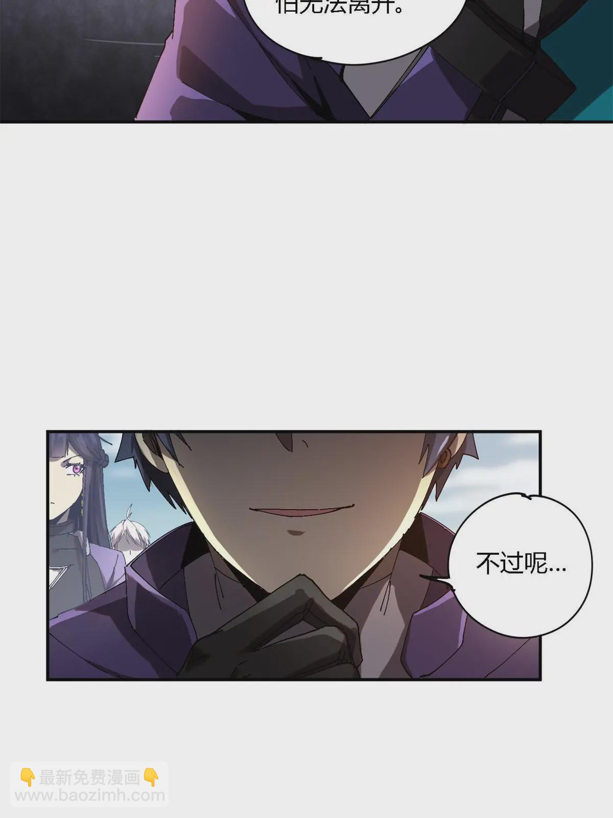 143 只属于我！(1/2)-第142话