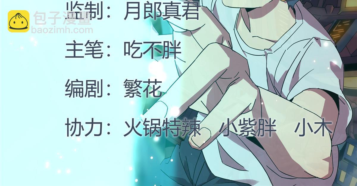 145 来了又走(1/2)-第144话