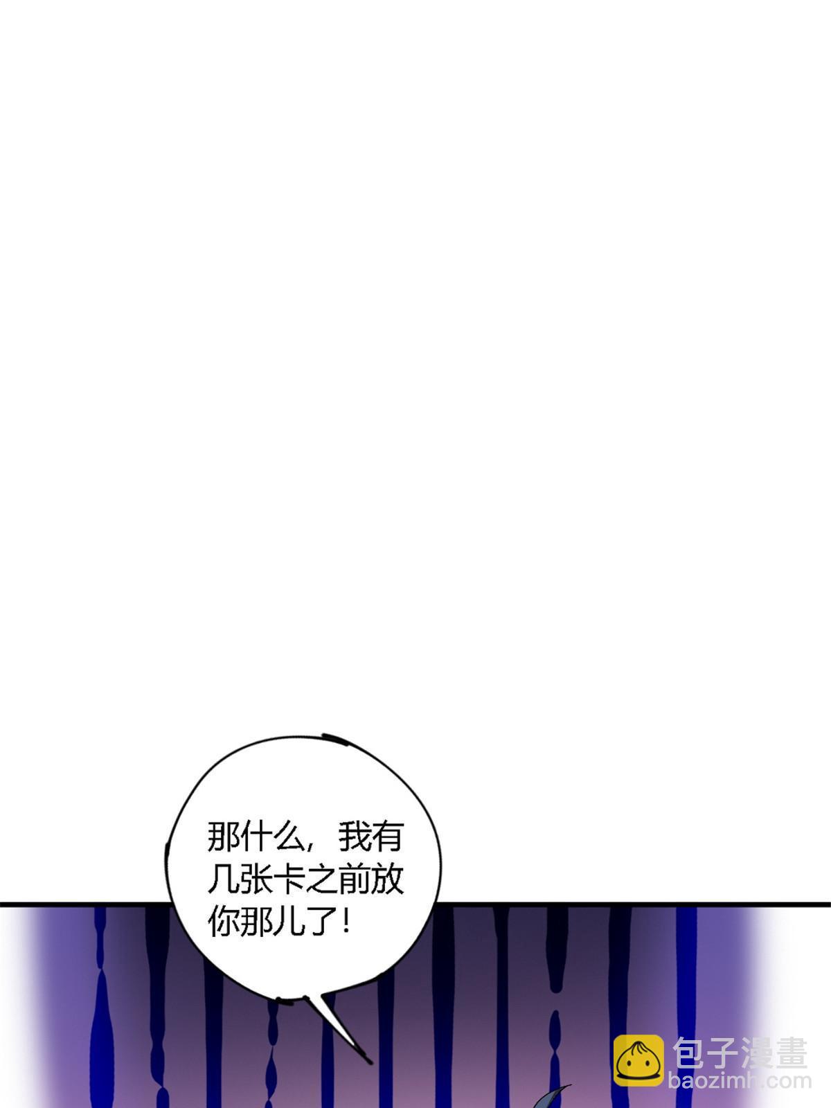 145 来了又走(1/2)-第144话