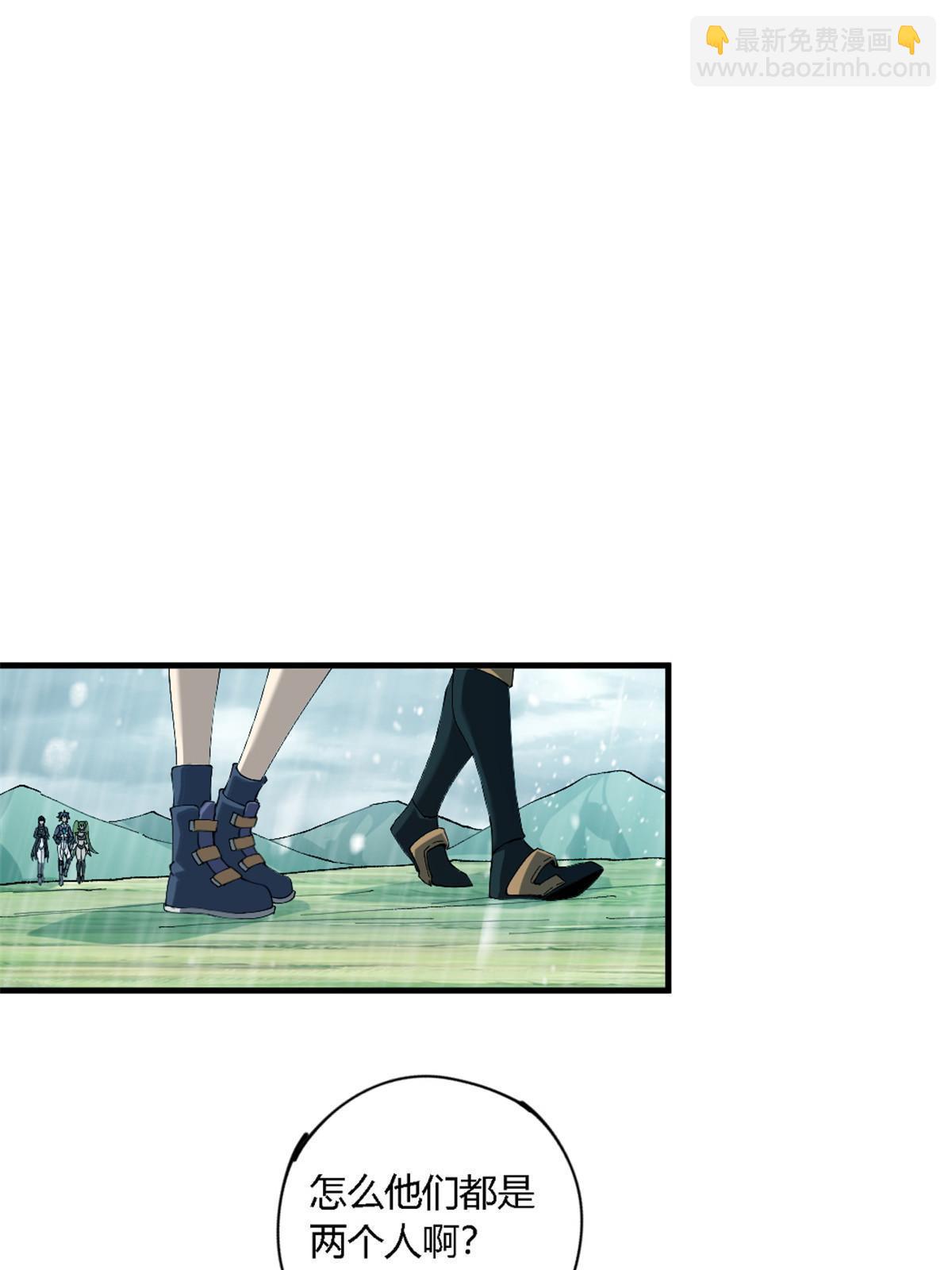 145 来了又走(1/2)-第144话