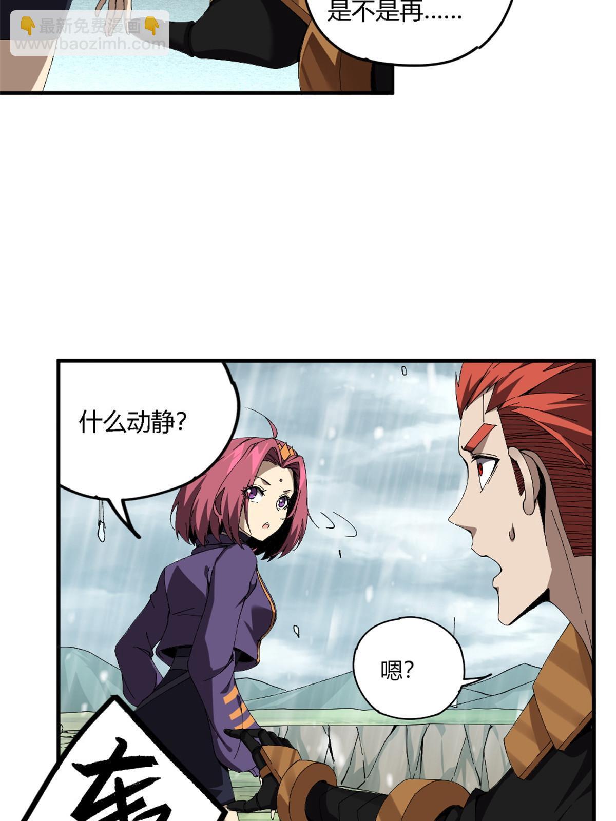 145 来了又走(1/2)-第144话