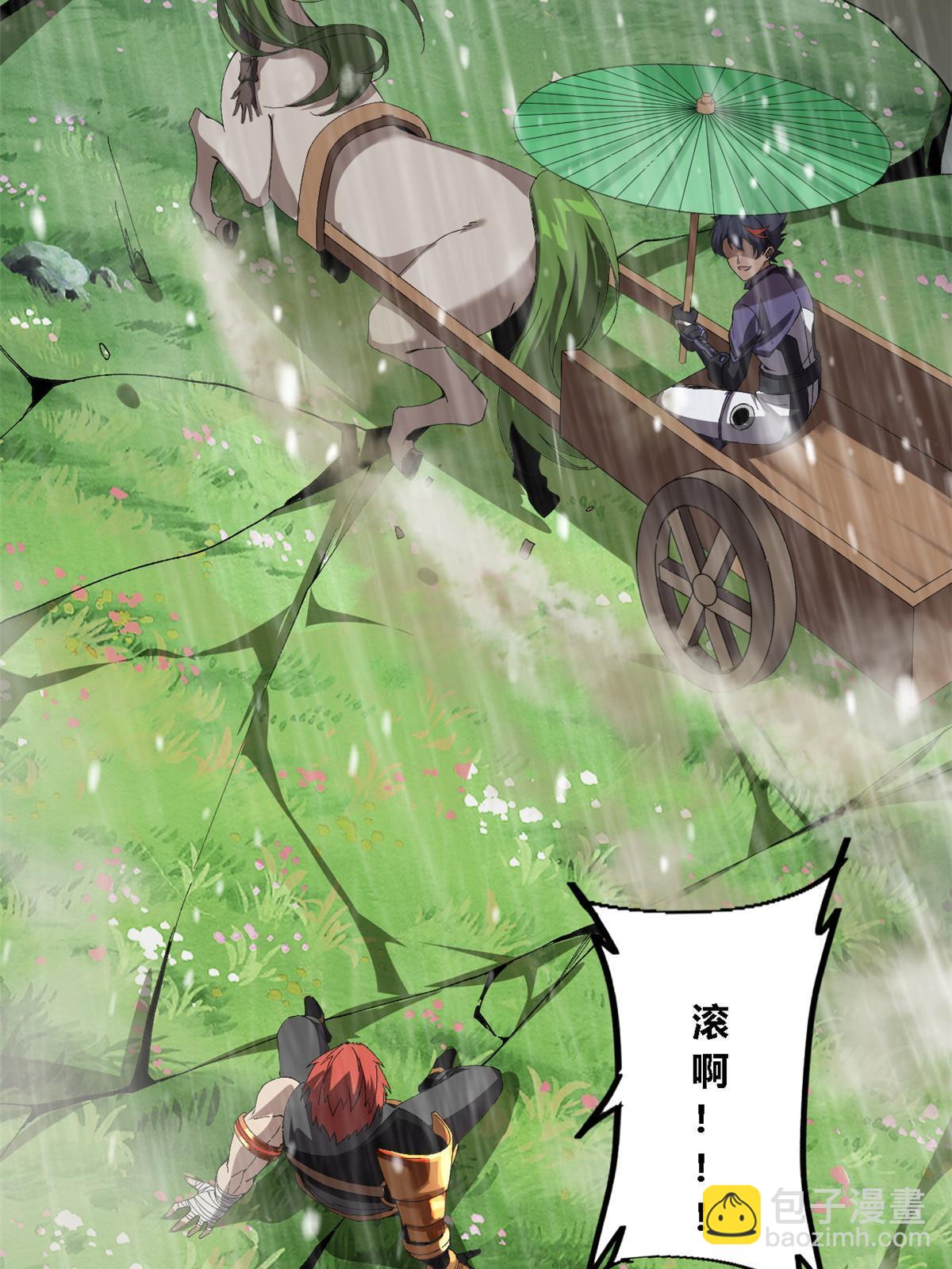 145 来了又走(1/2)-第144话