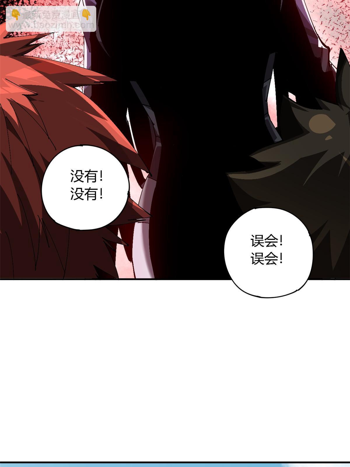 145 来了又走(1/2)-第144话