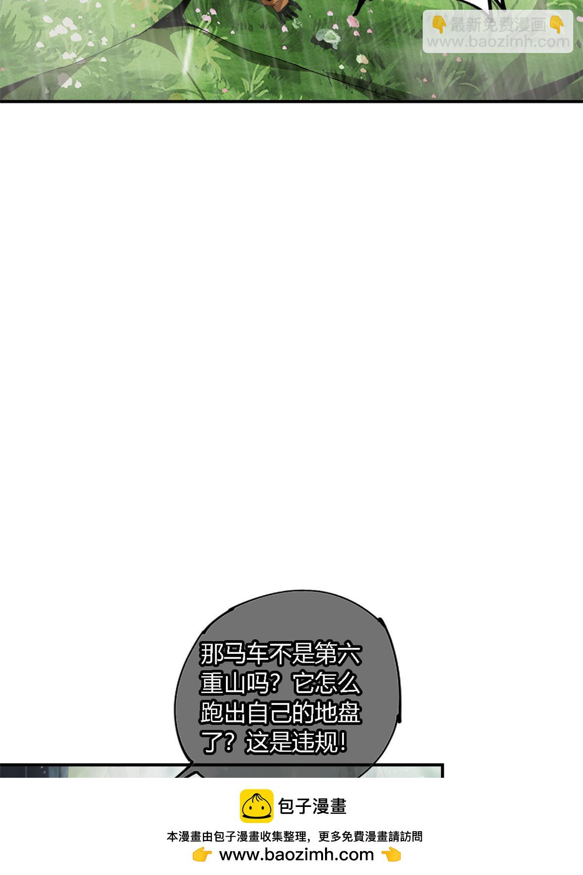 145 来了又走(1/2)-第144话