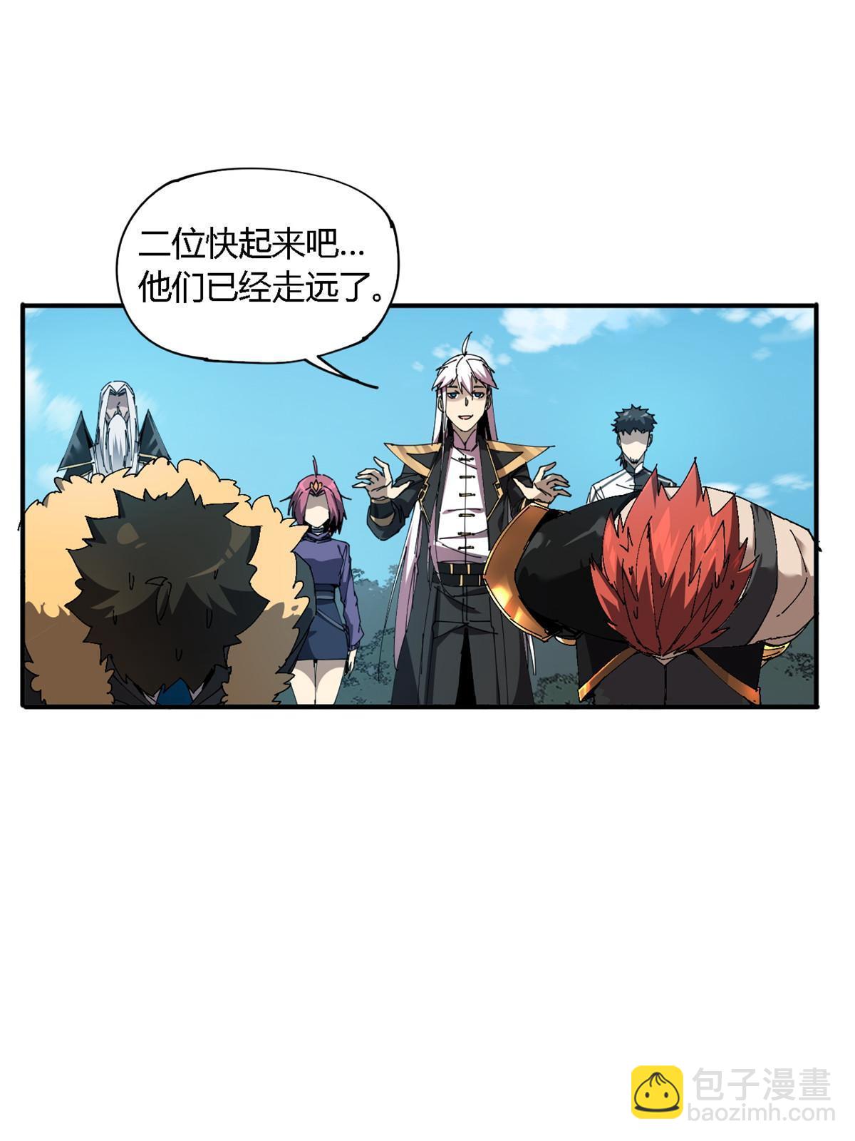 145 来了又走(1/2)-第144话