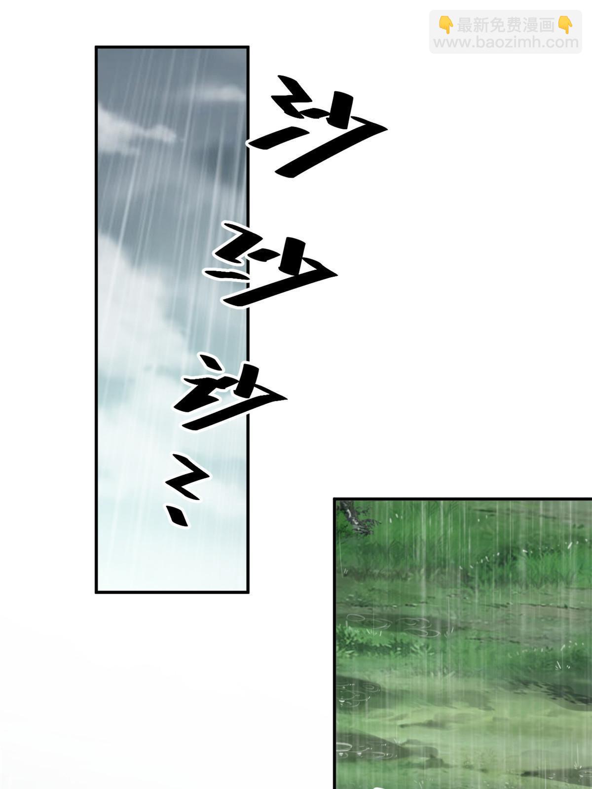 145 来了又走(1/2)-第144话