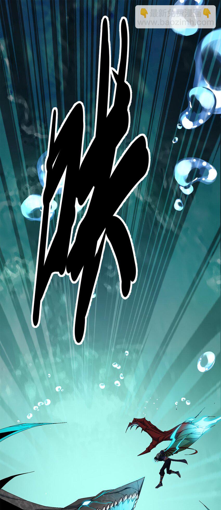147 接着，传承！(1/2)-第146话