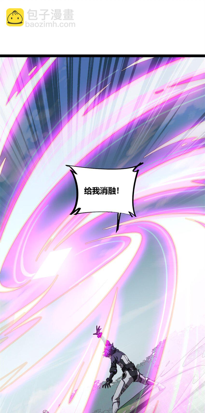 147 接着，传承！(1/2)-第146话