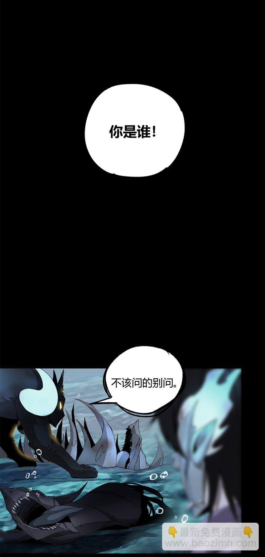147 接着，传承！(1/2)-第146话