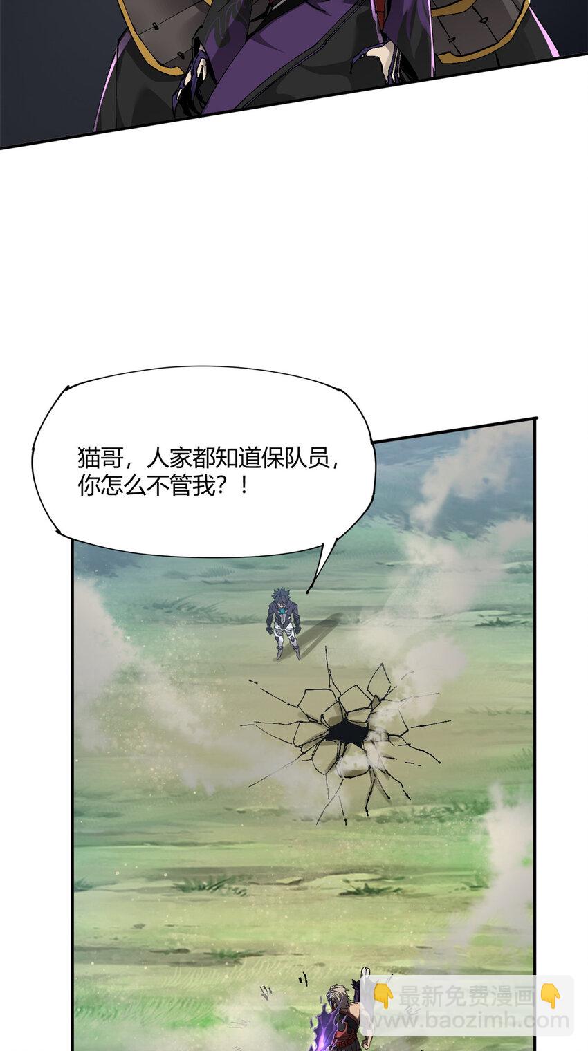 149 一场苦战(1/2)-第148话