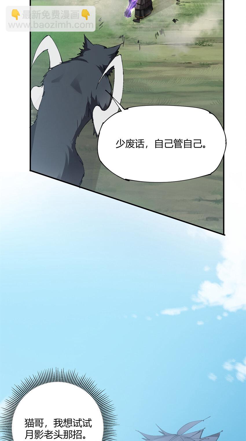 149 一场苦战(1/2)-第148话