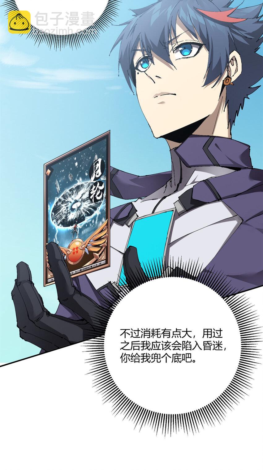 149 一场苦战(1/2)-第148话