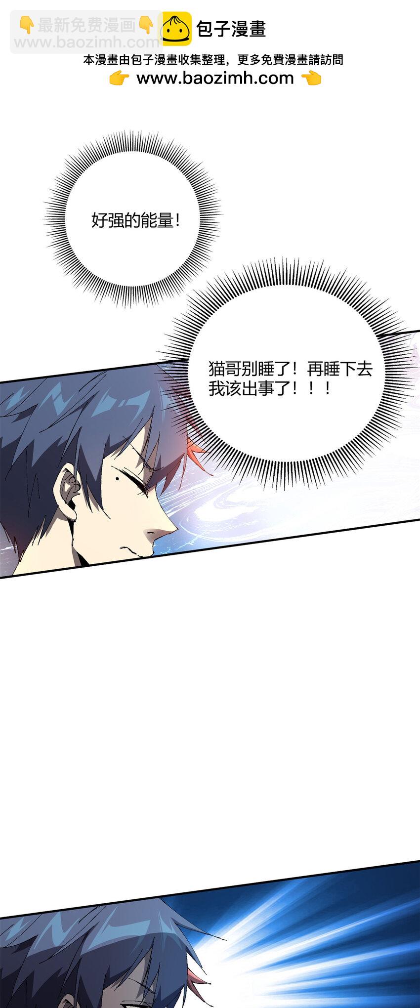 149 一场苦战(1/2)-第148话