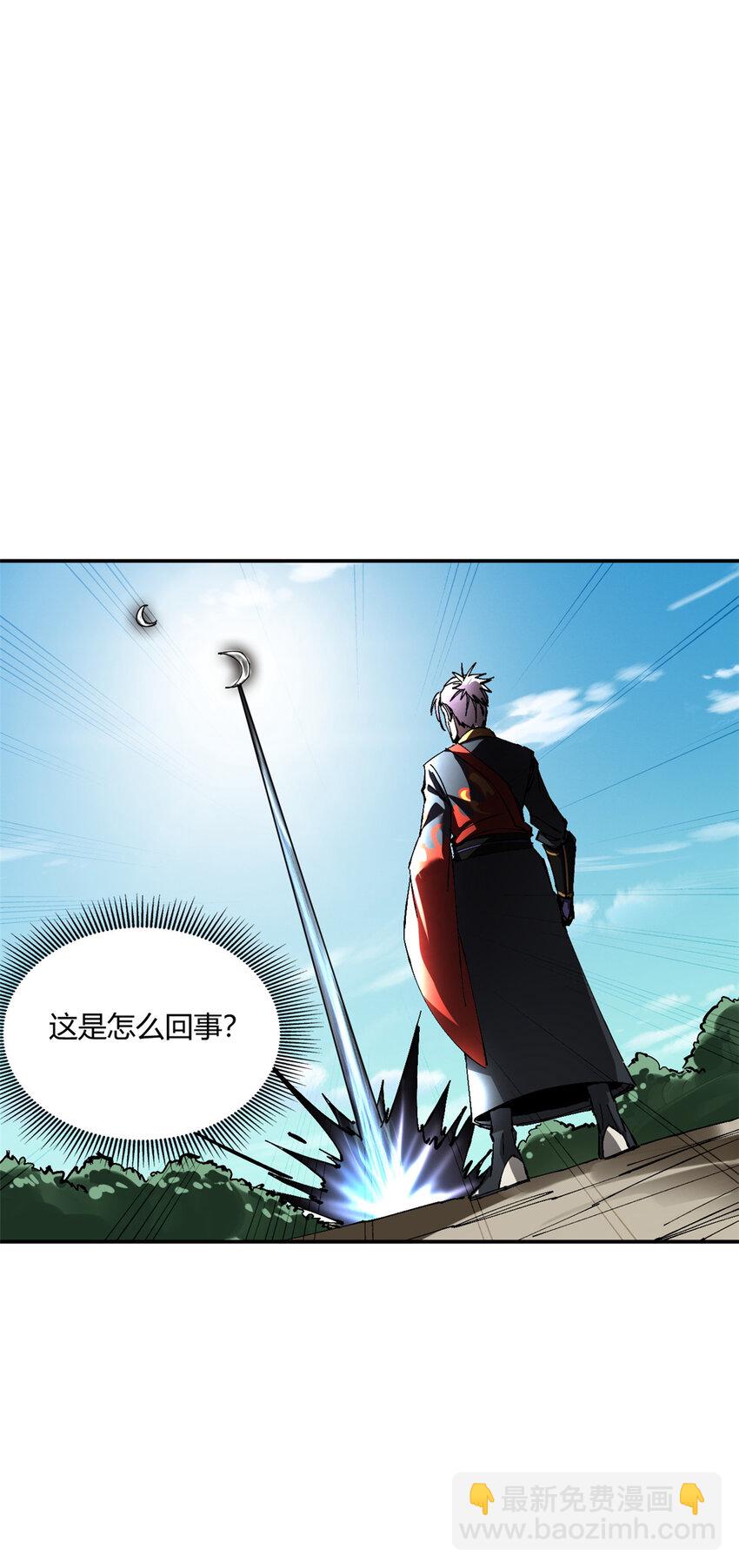 149 一场苦战(1/2)-第148话