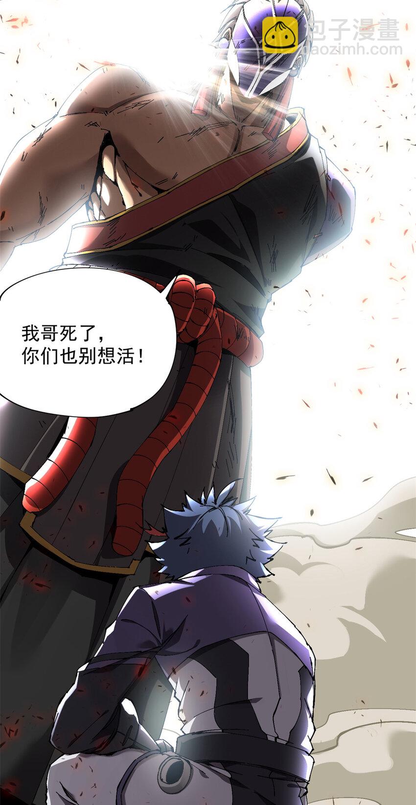 149 一场苦战(1/2)-第148话
