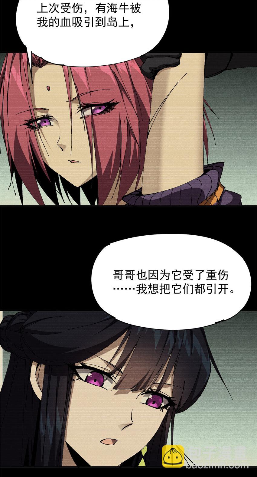 149 一场苦战(1/2)-第148话