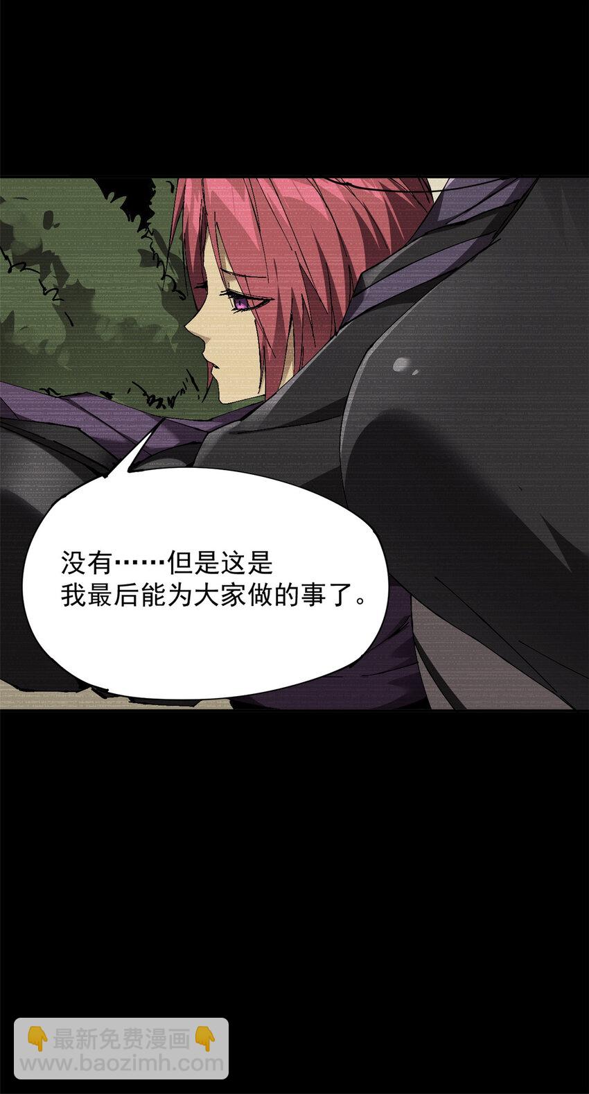 149 一场苦战(1/2)-第148话