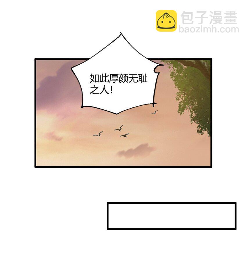 151 回家了！(1/2)-第150话