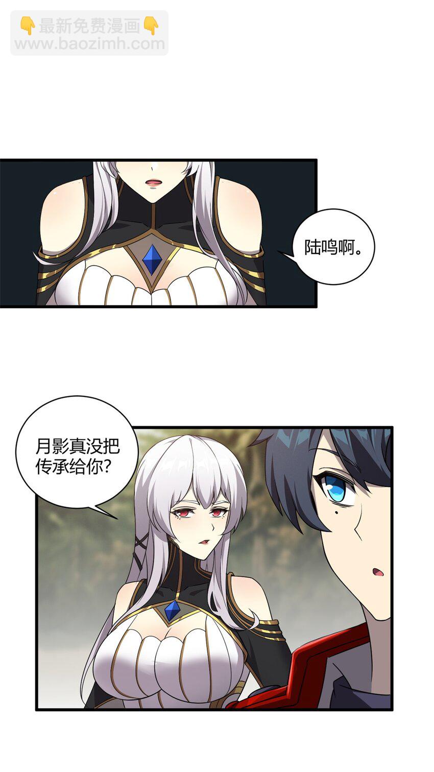 151 回家了！(1/2)-第150话
