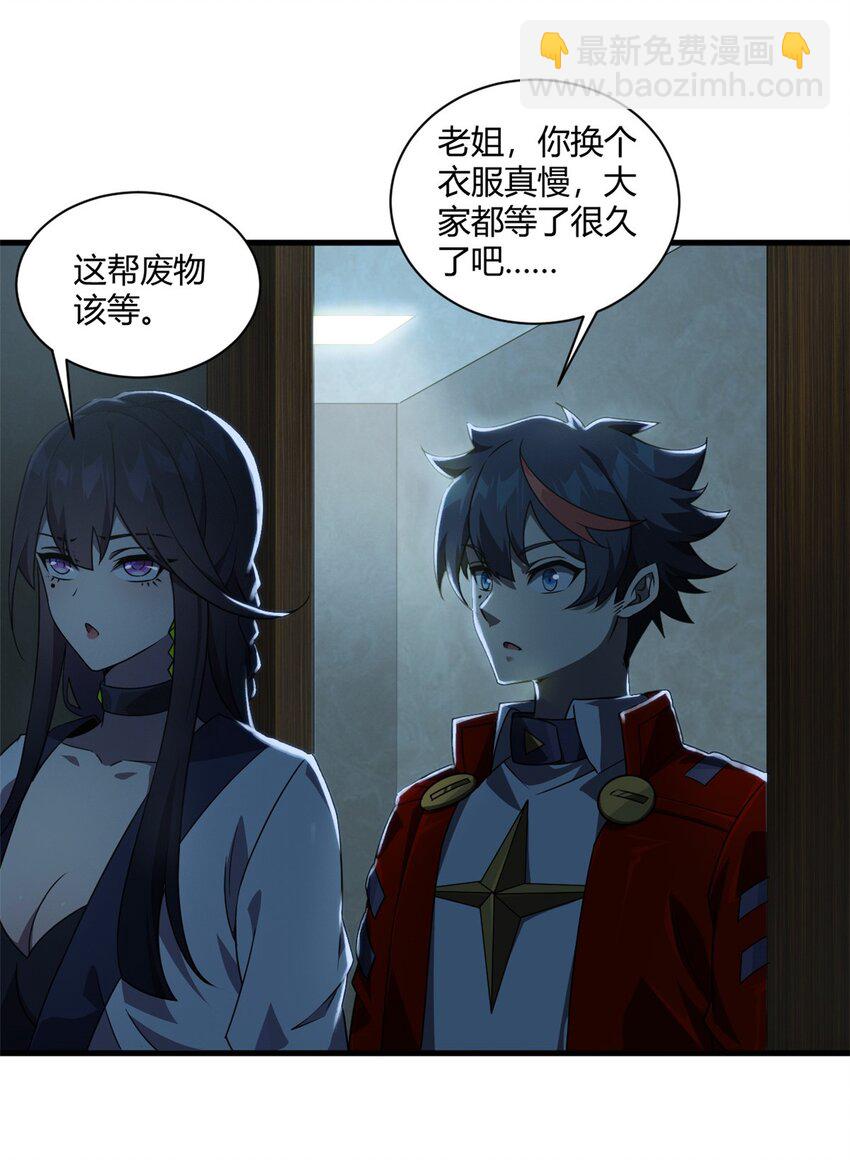151 回家了！(1/2)-第150话