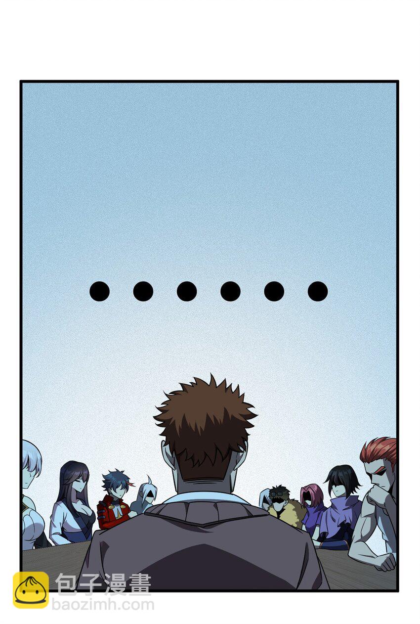 151 回家了！(1/2)-第150话