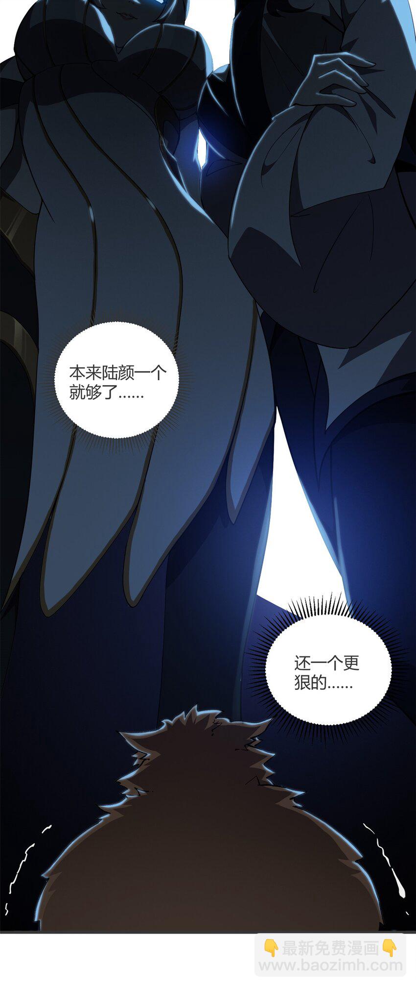 151 回家了！(1/2)-第150话