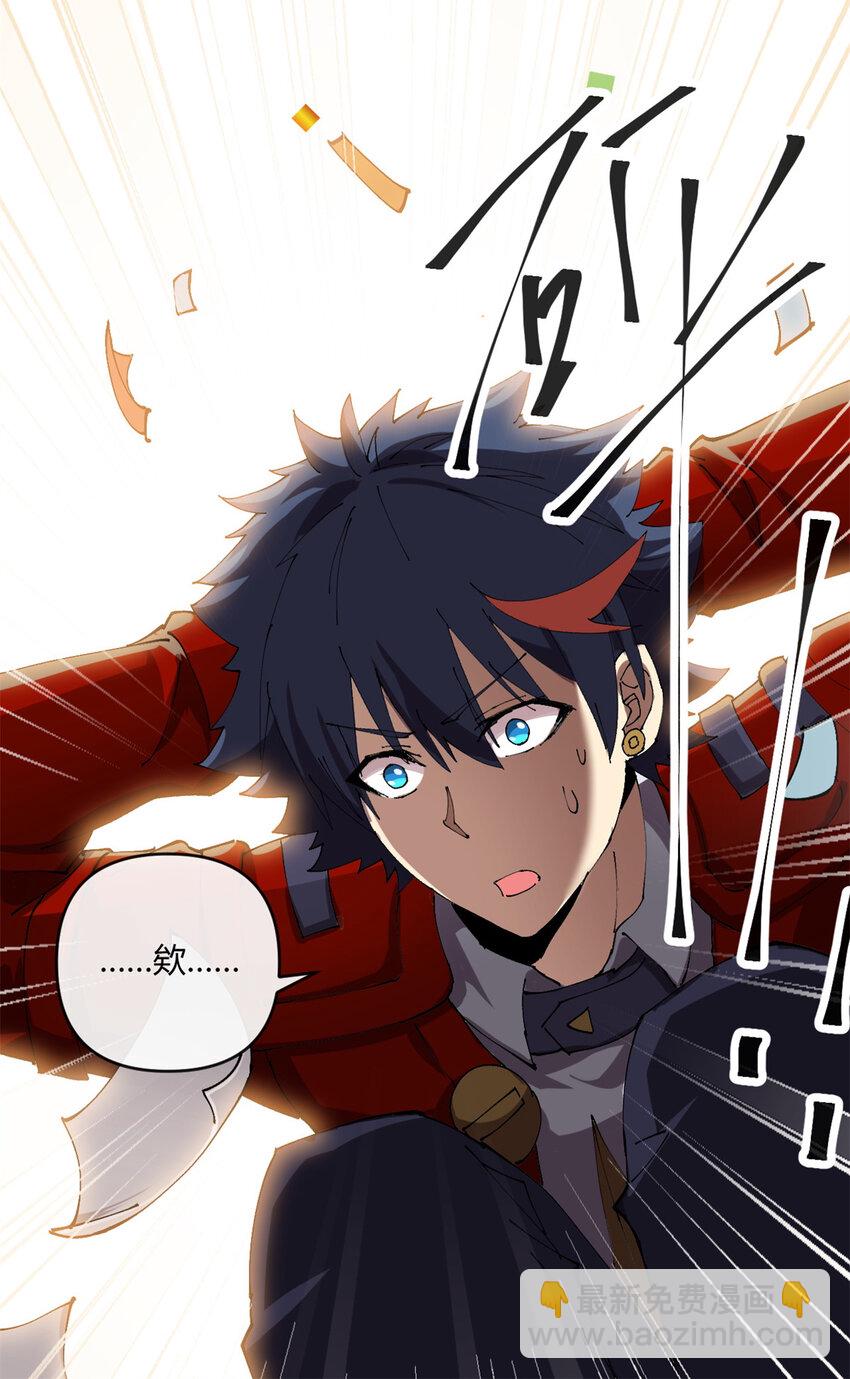 153 自不量力-第152话