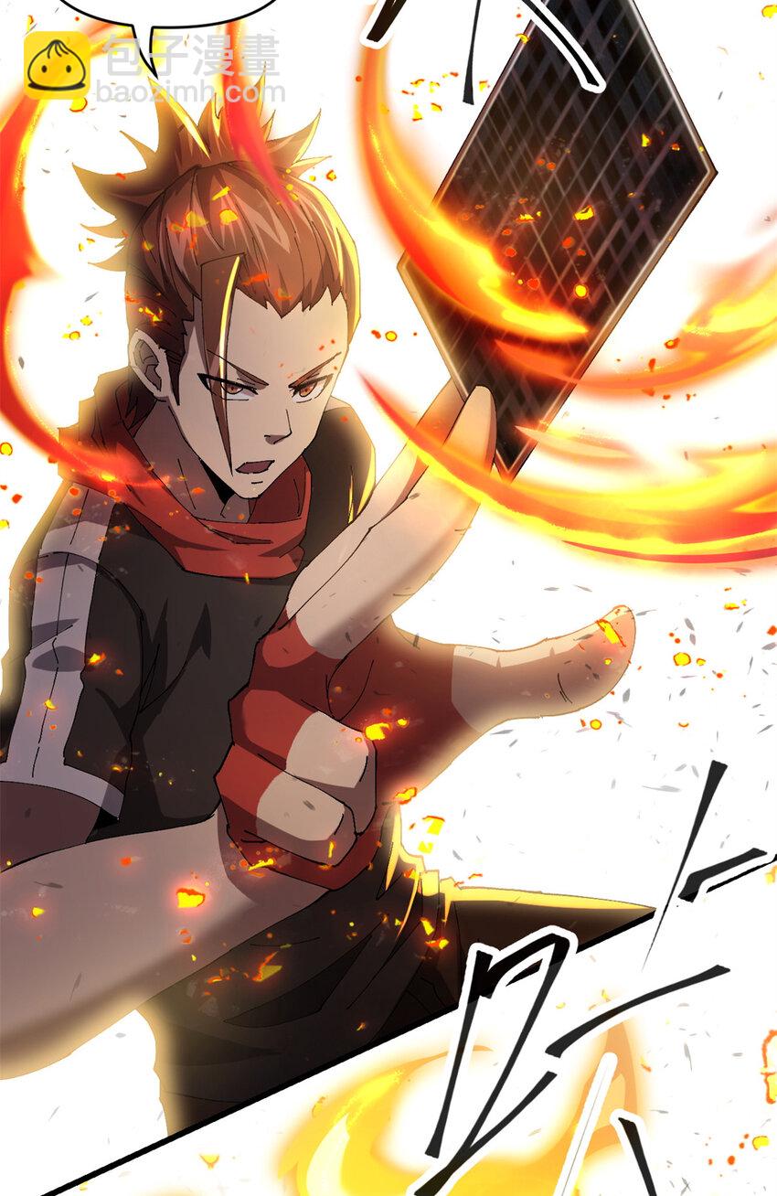153 自不量力-第152话