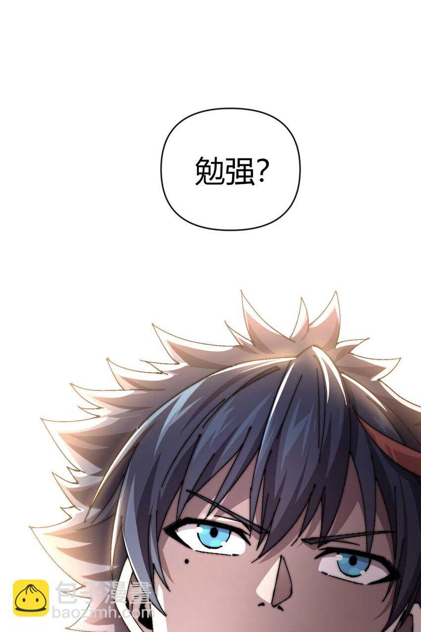 157 加赛？-第156话