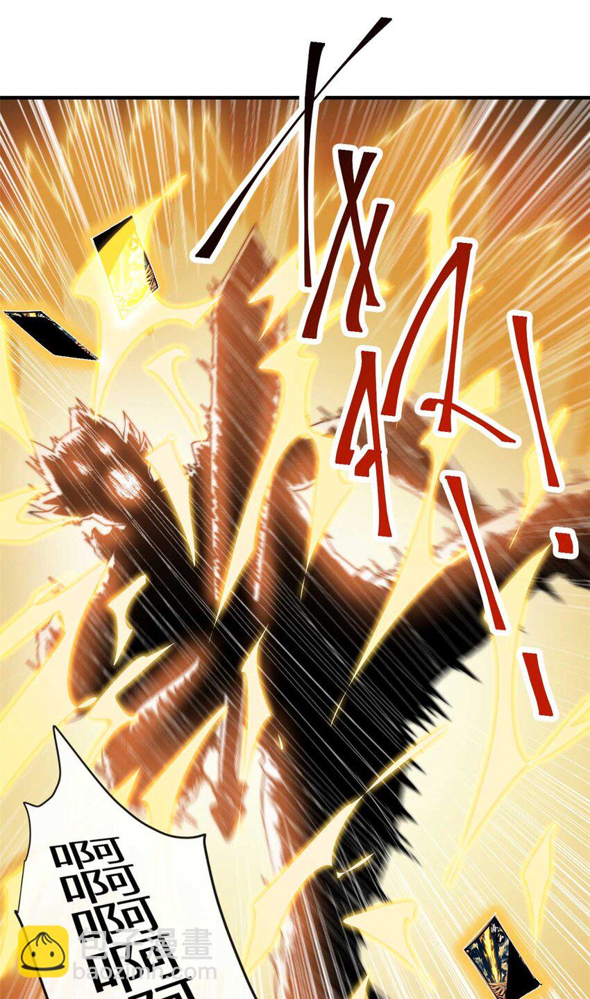 157 加赛？-第156话