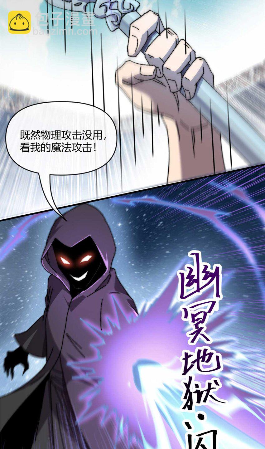157 加赛？-第156话