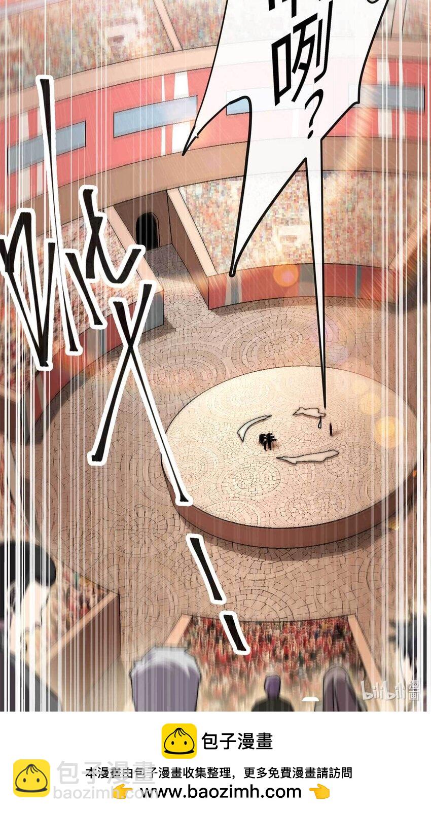 157 加赛？-第156话