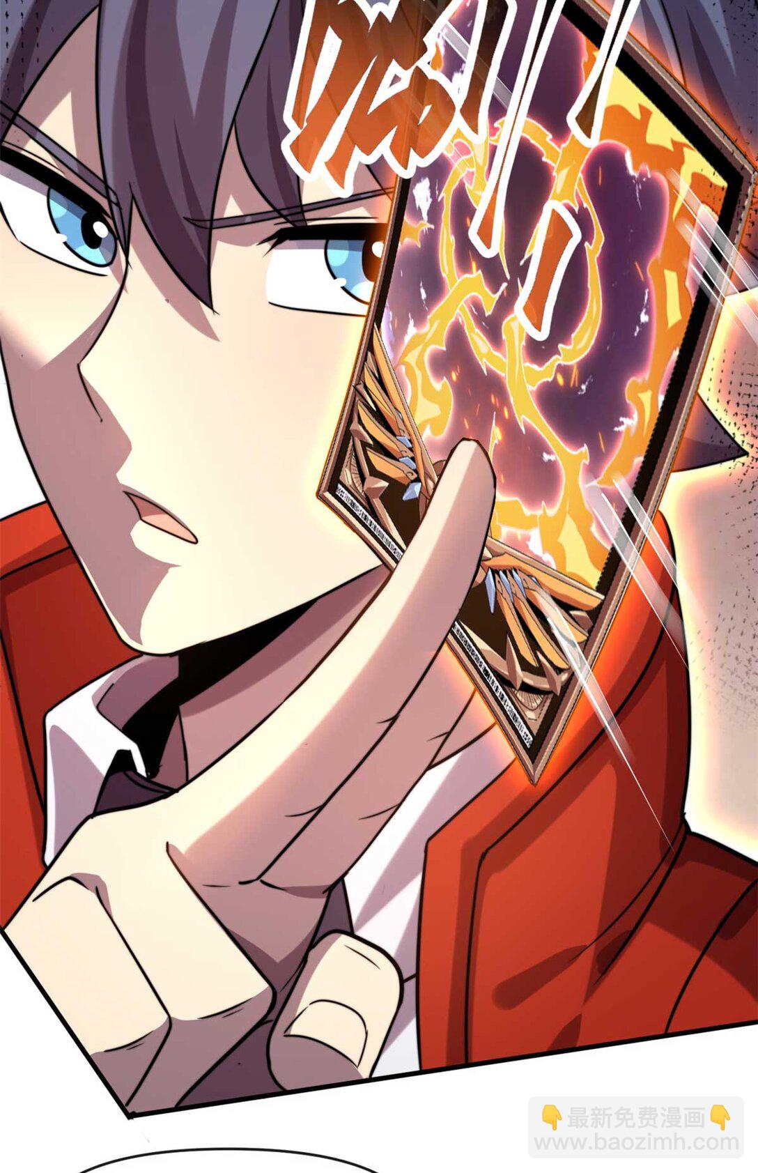 159 从天而降的剑法-第158话