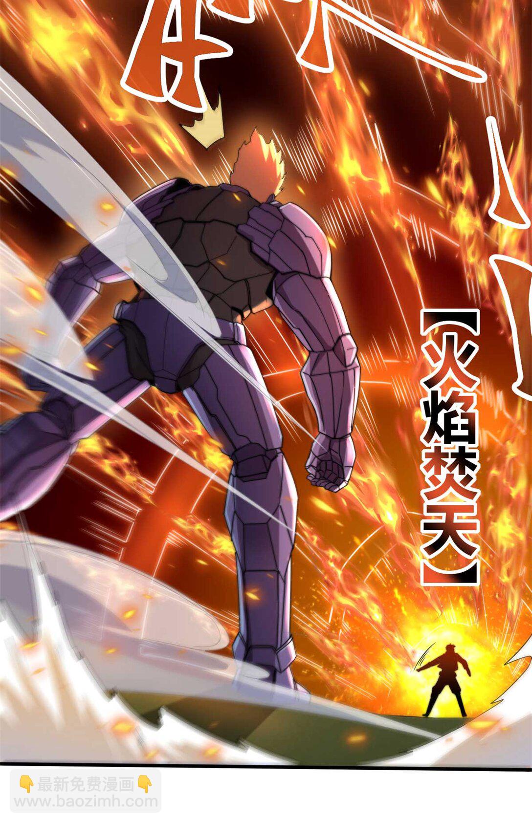 159 从天而降的剑法-第158话