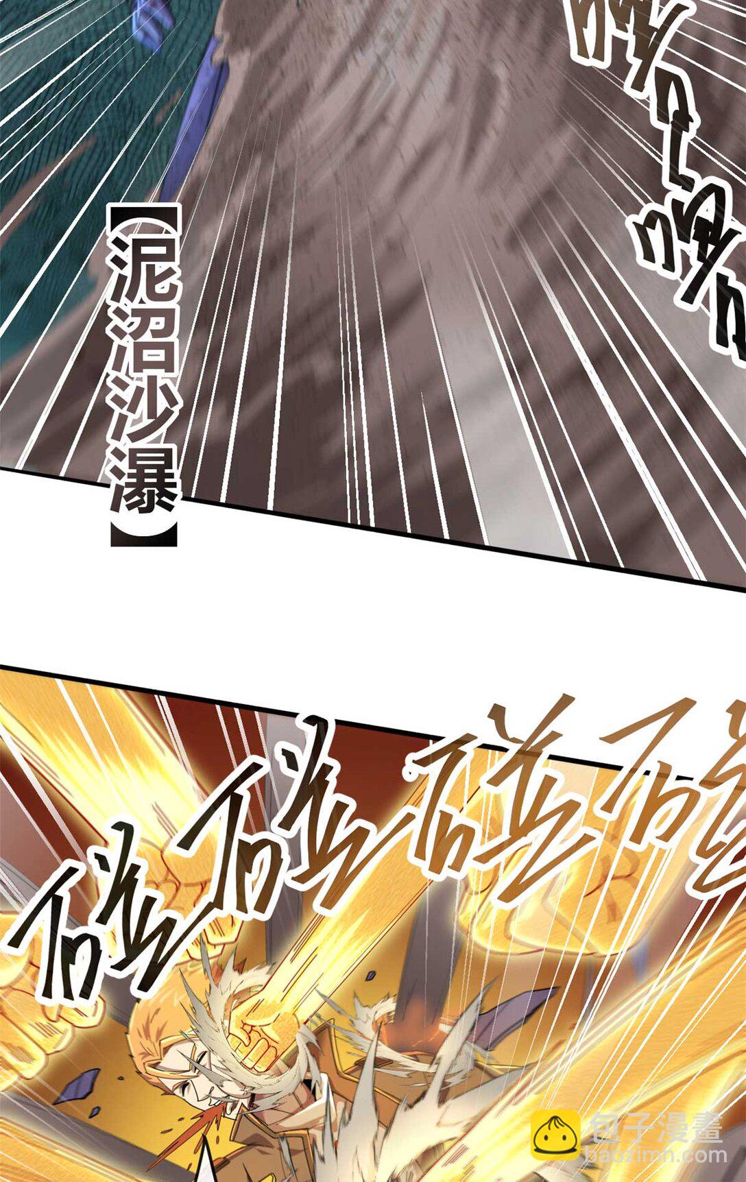 159 从天而降的剑法-第158话